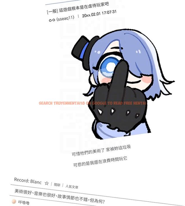 查看漫画戀愛版本更新中 - 第3話-要來我房間喝一杯嗎? - sayhentaiz.net中的4508124图片