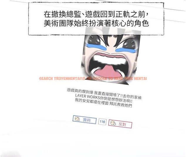 查看漫画戀愛版本更新中 - 第3話-要來我房間喝一杯嗎? - sayhentaiz.net中的4508125图片