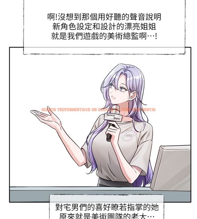 查看漫画戀愛版本更新中 - 第3話-要來我房間喝一杯嗎? - sayhentaiz.net中的4508127图片