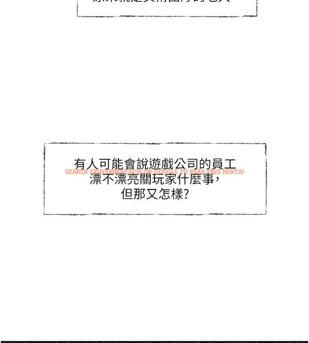 查看漫画戀愛版本更新中 - 第3話-要來我房間喝一杯嗎? - sayhentaiz.net中的4508128图片