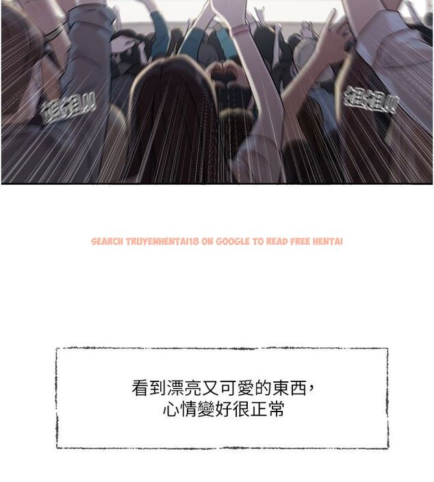 查看漫画戀愛版本更新中 - 第3話-要來我房間喝一杯嗎? - sayhentaiz.net中的4508130图片