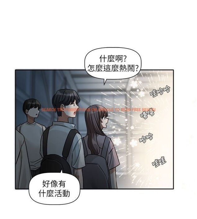 查看漫画戀愛版本更新中 - 第3話-要來我房間喝一杯嗎? - sayhentaiz.net中的4508131图片