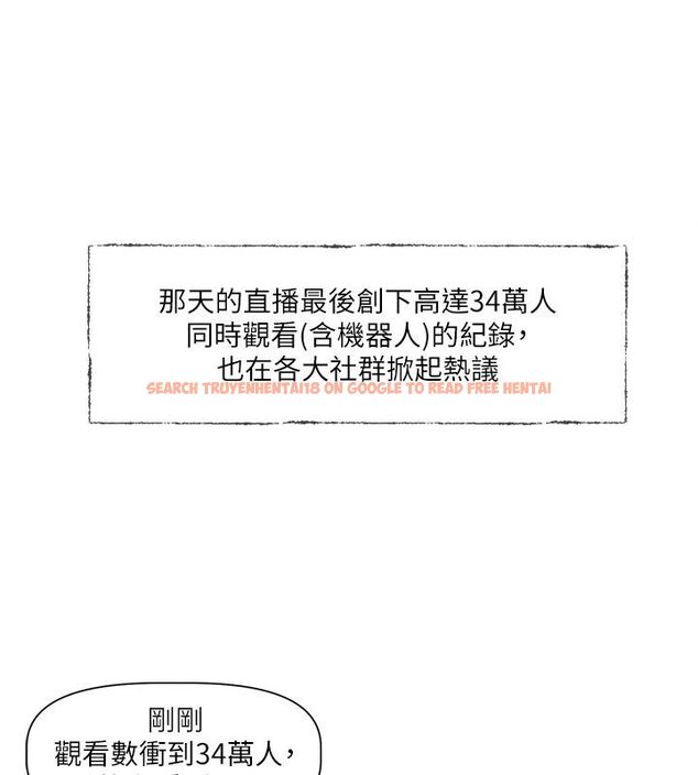 查看漫画戀愛版本更新中 - 第3話-要來我房間喝一杯嗎? - sayhentaiz.net中的4508132图片