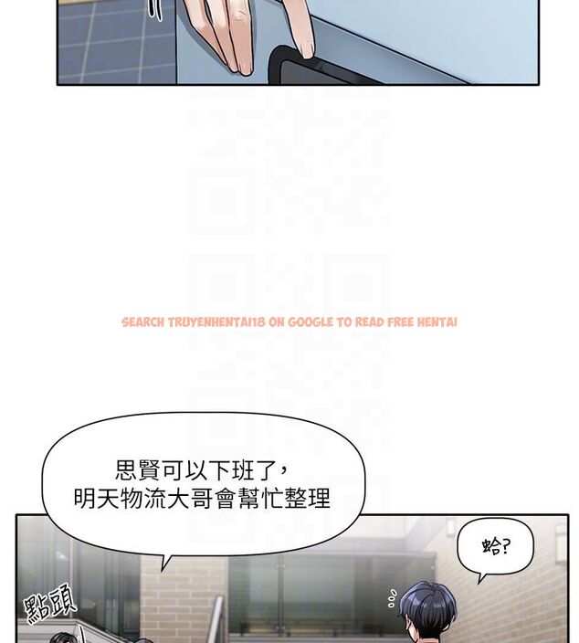 查看漫画戀愛版本更新中 - 第3話-要來我房間喝一杯嗎? - sayhentaiz.net中的4508136图片