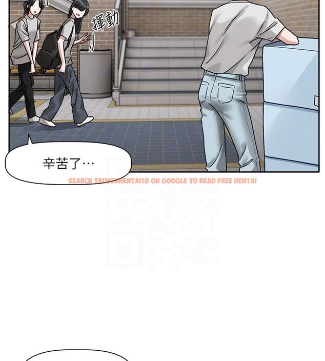 查看漫画戀愛版本更新中 - 第3話-要來我房間喝一杯嗎? - sayhentaiz.net中的4508137图片