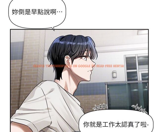查看漫画戀愛版本更新中 - 第3話-要來我房間喝一杯嗎? - sayhentaiz.net中的4508138图片