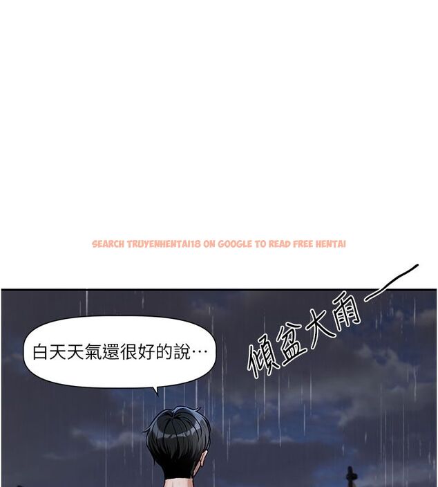 查看漫画戀愛版本更新中 - 第3話-要來我房間喝一杯嗎? - sayhentaiz.net中的4508146图片