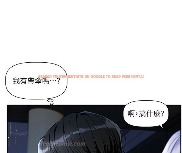查看漫画戀愛版本更新中 - 第3話-要來我房間喝一杯嗎? - sayhentaiz.net中的4508149图片
