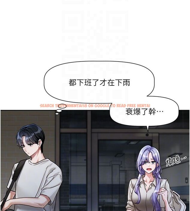 查看漫画戀愛版本更新中 - 第3話-要來我房間喝一杯嗎? - sayhentaiz.net中的4508151图片