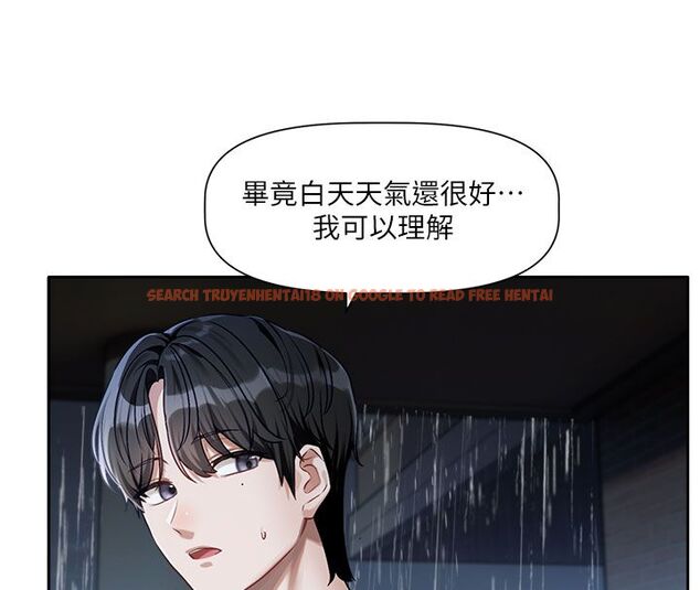 查看漫画戀愛版本更新中 - 第3話-要來我房間喝一杯嗎? - sayhentaiz.net中的4508162图片
