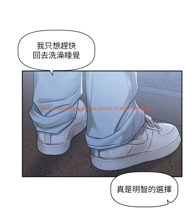 查看漫画戀愛版本更新中 - 第3話-要來我房間喝一杯嗎? - sayhentaiz.net中的4508169图片