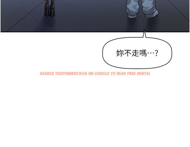 查看漫画戀愛版本更新中 - 第3話-要來我房間喝一杯嗎? - sayhentaiz.net中的4508172图片