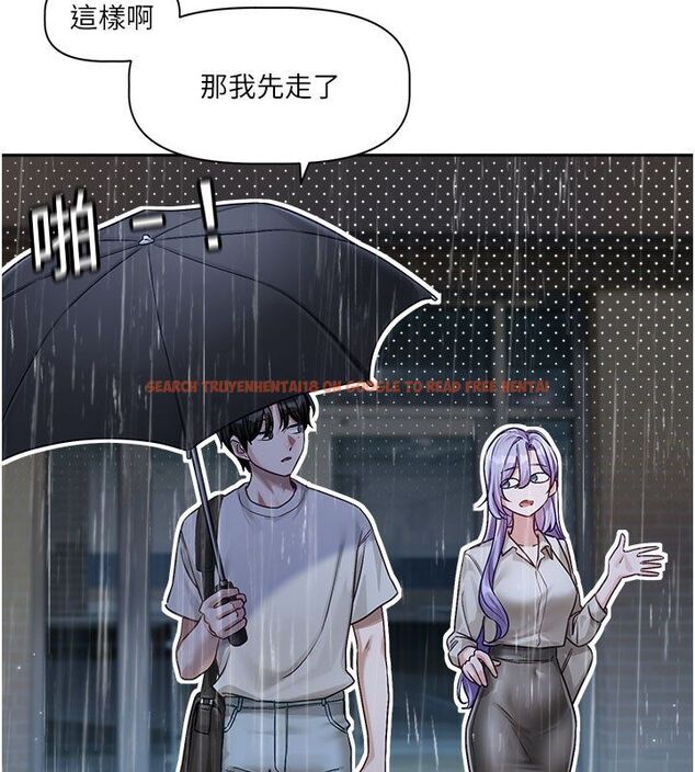 查看漫画戀愛版本更新中 - 第3話-要來我房間喝一杯嗎? - sayhentaiz.net中的4508175图片