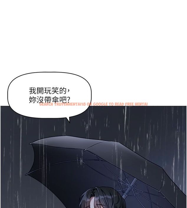 查看漫画戀愛版本更新中 - 第3話-要來我房間喝一杯嗎? - sayhentaiz.net中的4508182图片