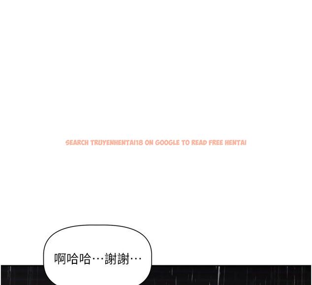 查看漫画戀愛版本更新中 - 第3話-要來我房間喝一杯嗎? - sayhentaiz.net中的4508184图片