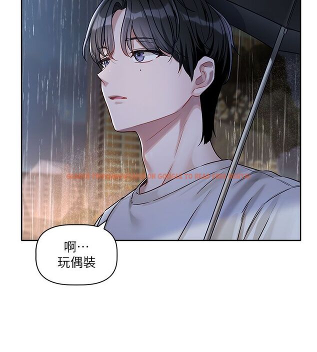 查看漫画戀愛版本更新中 - 第3話-要來我房間喝一杯嗎? - sayhentaiz.net中的4508189图片