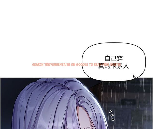 查看漫画戀愛版本更新中 - 第3話-要來我房間喝一杯嗎? - sayhentaiz.net中的4508190图片