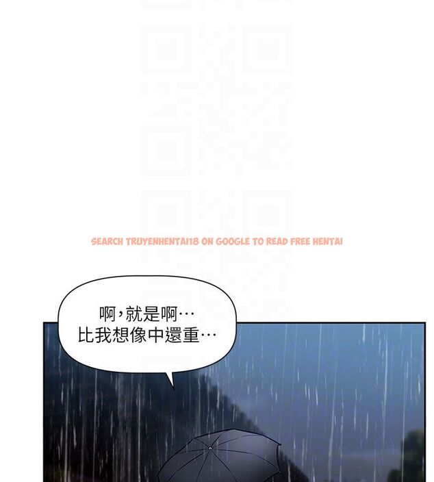 查看漫画戀愛版本更新中 - 第3話-要來我房間喝一杯嗎? - sayhentaiz.net中的4508192图片