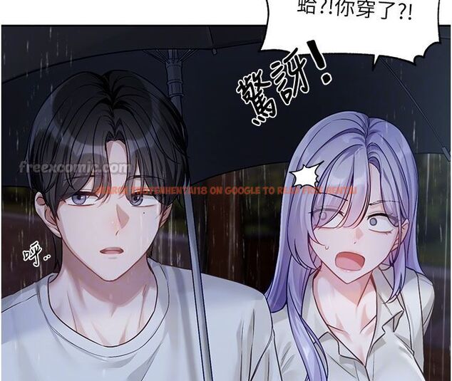 查看漫画戀愛版本更新中 - 第3話-要來我房間喝一杯嗎? - sayhentaiz.net中的4508194图片