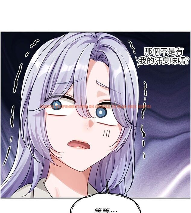 查看漫画戀愛版本更新中 - 第3話-要來我房間喝一杯嗎? - sayhentaiz.net中的4508196图片
