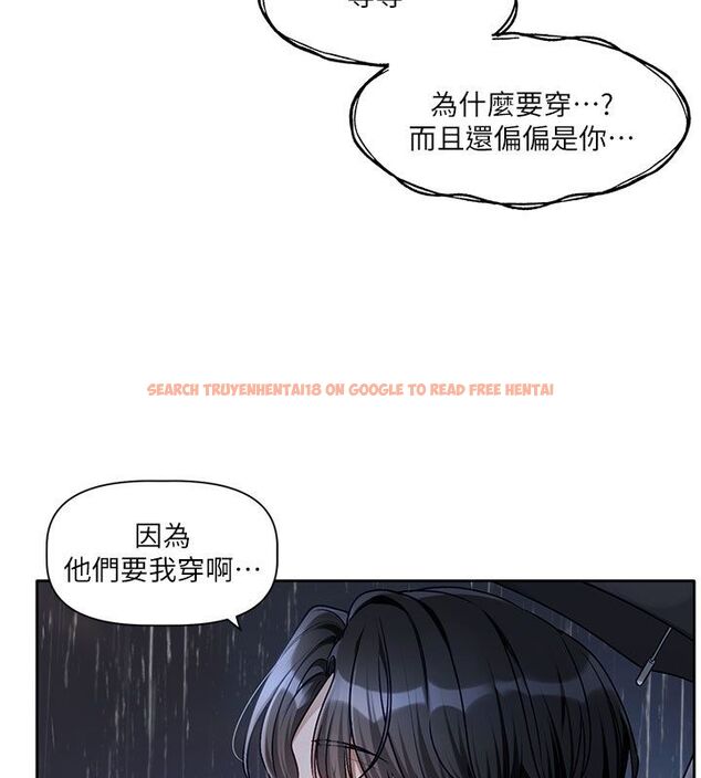 查看漫画戀愛版本更新中 - 第3話-要來我房間喝一杯嗎? - sayhentaiz.net中的4508197图片