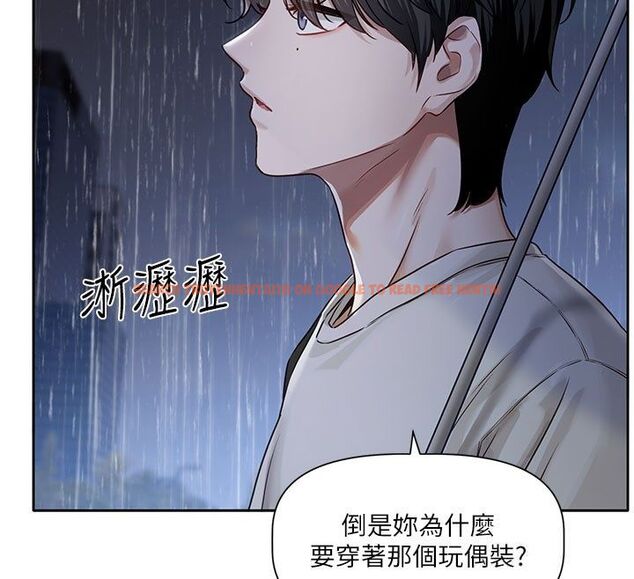查看漫画戀愛版本更新中 - 第3話-要來我房間喝一杯嗎? - sayhentaiz.net中的4508198图片