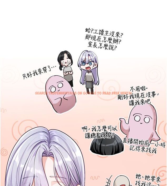 查看漫画戀愛版本更新中 - 第3話-要來我房間喝一杯嗎? - sayhentaiz.net中的4508200图片