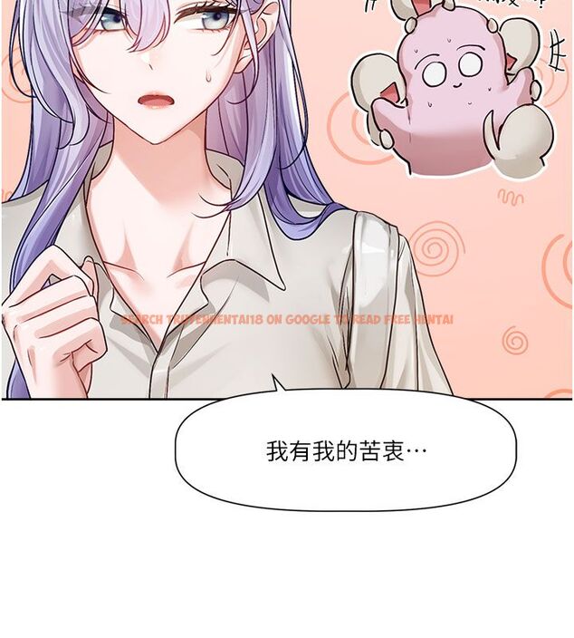 查看漫画戀愛版本更新中 - 第3話-要來我房間喝一杯嗎? - sayhentaiz.net中的4508201图片