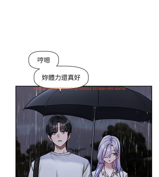 查看漫画戀愛版本更新中 - 第3話-要來我房間喝一杯嗎? - sayhentaiz.net中的4508202图片
