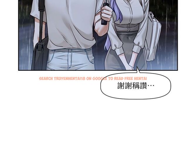 查看漫画戀愛版本更新中 - 第3話-要來我房間喝一杯嗎? - sayhentaiz.net中的4508203图片