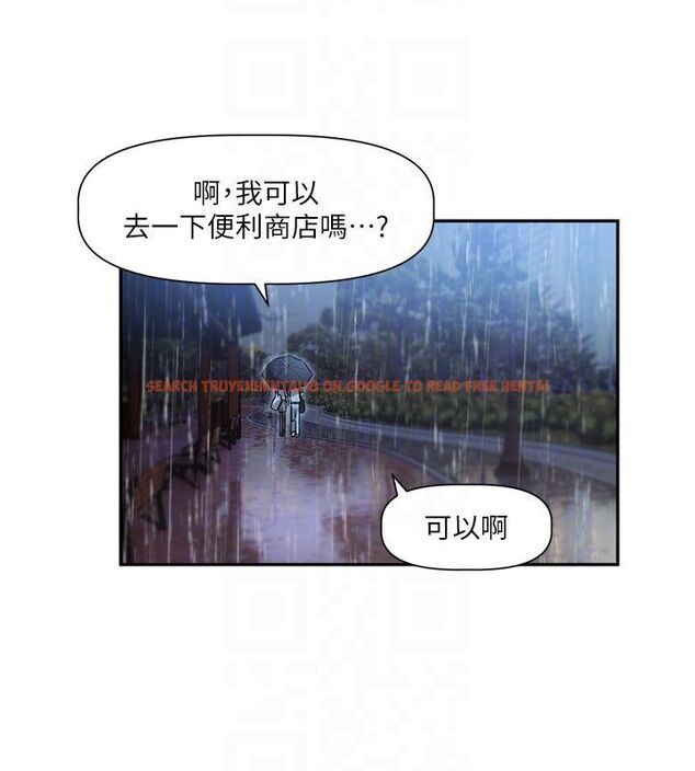 查看漫画戀愛版本更新中 - 第3話-要來我房間喝一杯嗎? - sayhentaiz.net中的4508205图片