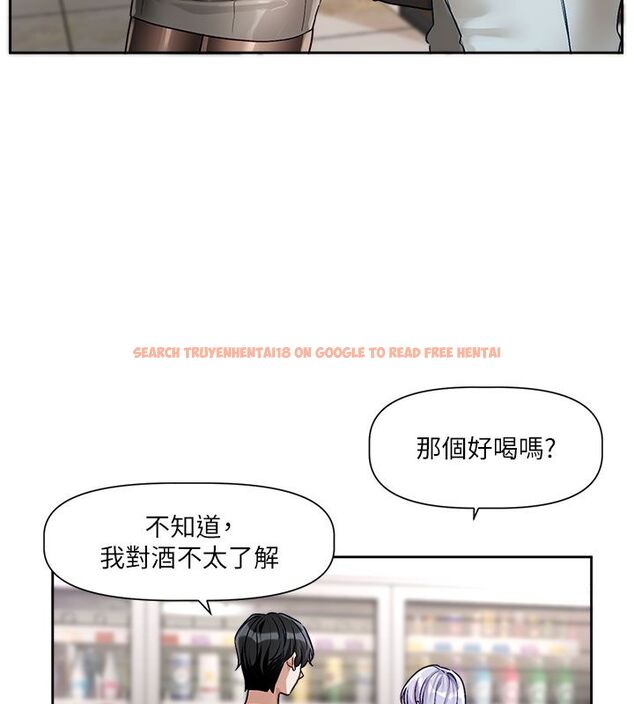 查看漫画戀愛版本更新中 - 第3話-要來我房間喝一杯嗎? - sayhentaiz.net中的4508216图片