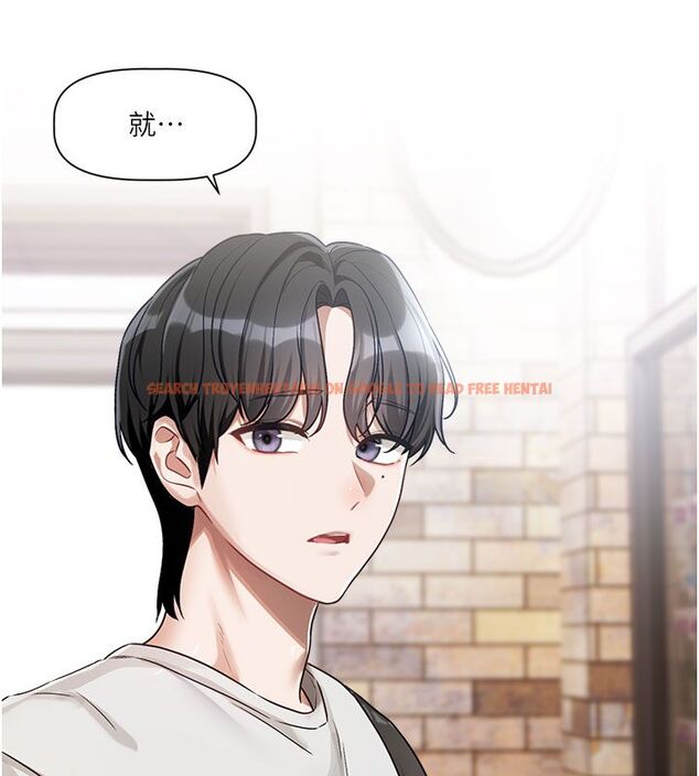 查看漫画戀愛版本更新中 - 第3話-要來我房間喝一杯嗎? - sayhentaiz.net中的4508218图片
