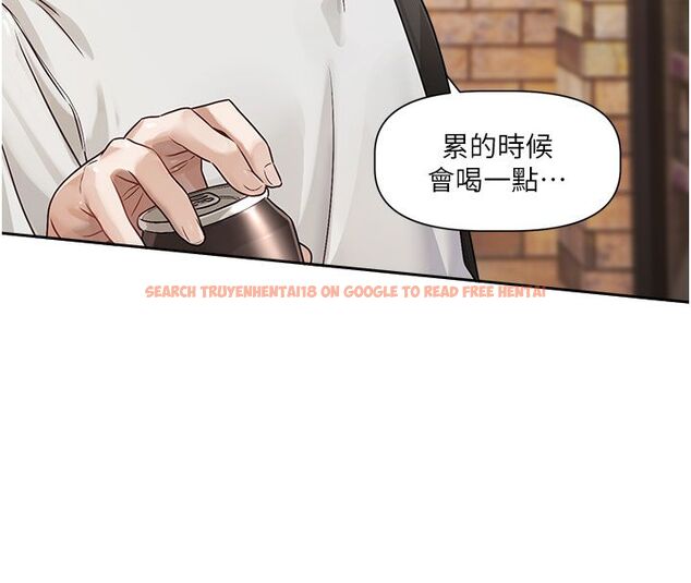 查看漫画戀愛版本更新中 - 第3話-要來我房間喝一杯嗎? - sayhentaiz.net中的4508219图片