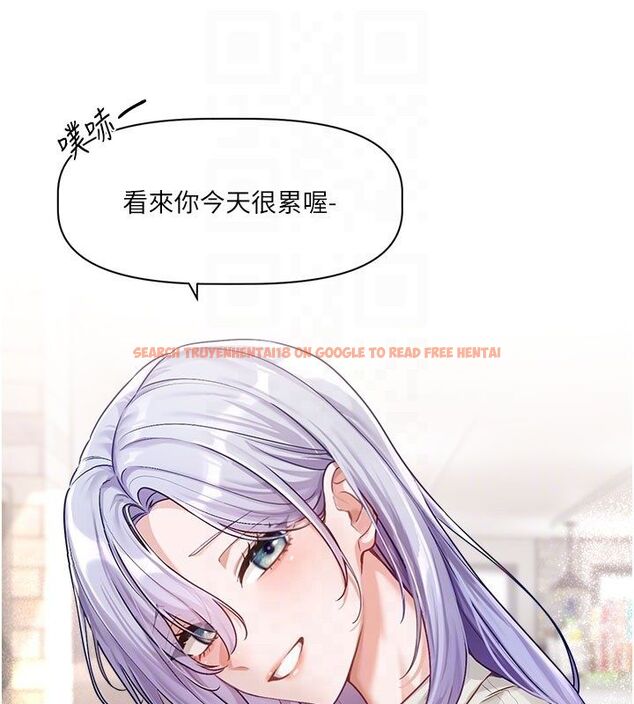 查看漫画戀愛版本更新中 - 第3話-要來我房間喝一杯嗎? - sayhentaiz.net中的4508220图片