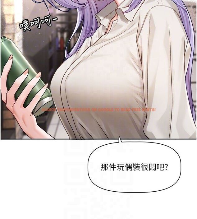 查看漫画戀愛版本更新中 - 第3話-要來我房間喝一杯嗎? - sayhentaiz.net中的4508221图片