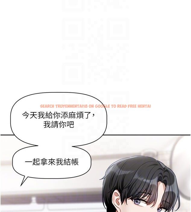 查看漫画戀愛版本更新中 - 第3話-要來我房間喝一杯嗎? - sayhentaiz.net中的4508222图片