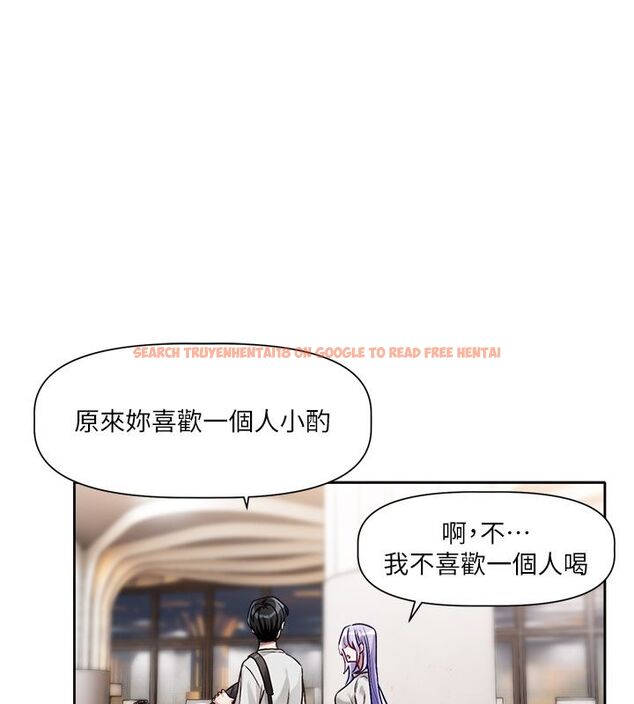 查看漫画戀愛版本更新中 - 第3話-要來我房間喝一杯嗎? - sayhentaiz.net中的4508225图片