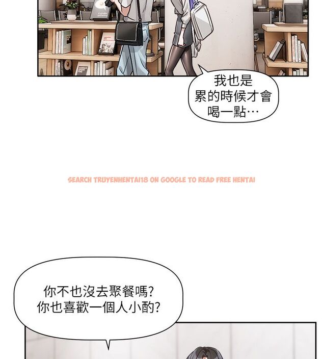 查看漫画戀愛版本更新中 - 第3話-要來我房間喝一杯嗎? - sayhentaiz.net中的4508226图片