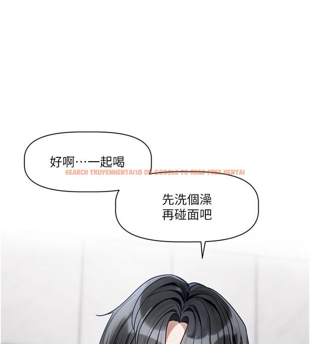 查看漫画戀愛版本更新中 - 第3話-要來我房間喝一杯嗎? - sayhentaiz.net中的4508234图片