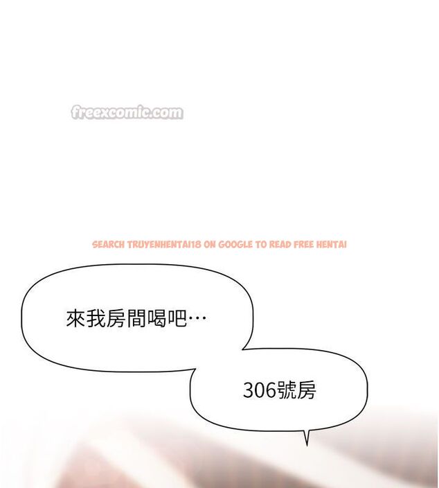 查看漫画戀愛版本更新中 - 第3話-要來我房間喝一杯嗎? - sayhentaiz.net中的4508239图片