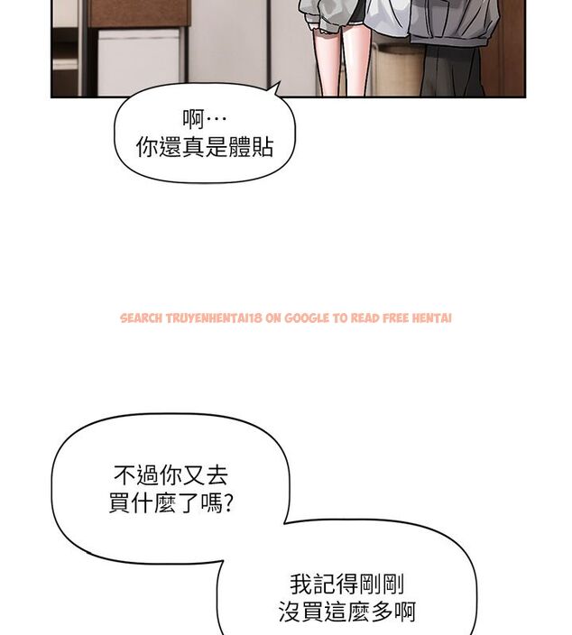 查看漫画戀愛版本更新中 - 第4話-不合時宜的正裝打扮 - sayhentaiz.net中的4508270图片