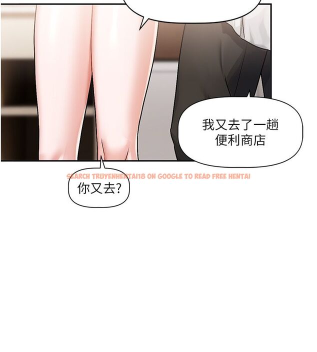 查看漫画戀愛版本更新中 - 第4話-不合時宜的正裝打扮 - sayhentaiz.net中的4508271图片