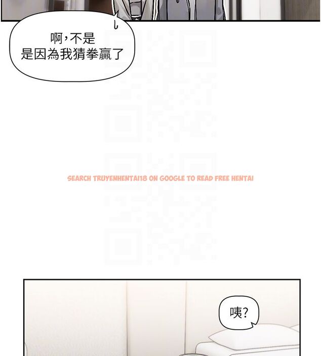 查看漫画戀愛版本更新中 - 第4話-不合時宜的正裝打扮 - sayhentaiz.net中的4508275图片