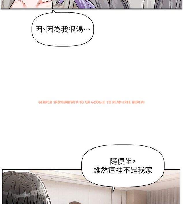 查看漫画戀愛版本更新中 - 第4話-不合時宜的正裝打扮 - sayhentaiz.net中的4508278图片