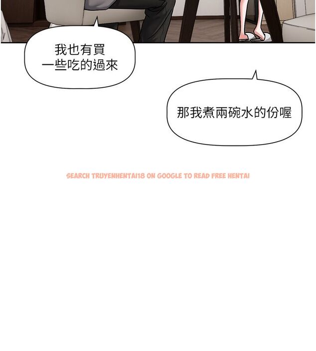 查看漫画戀愛版本更新中 - 第4話-不合時宜的正裝打扮 - sayhentaiz.net中的4508281图片