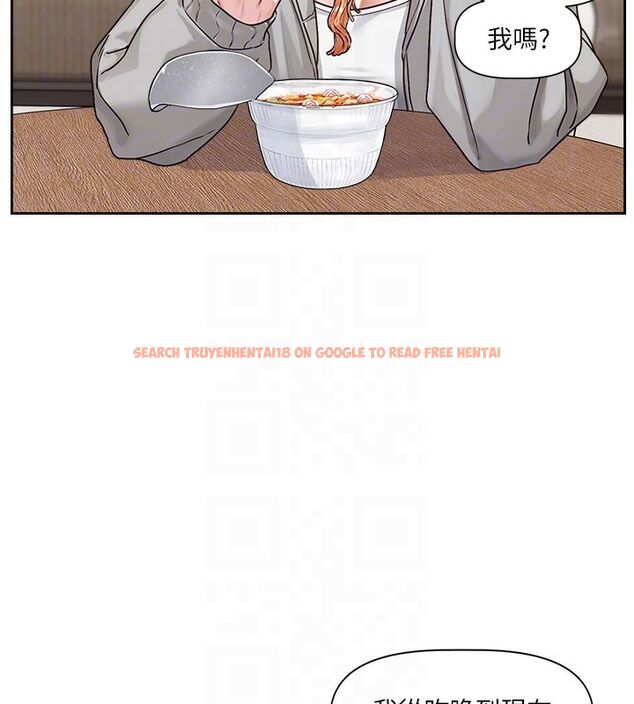 查看漫画戀愛版本更新中 - 第4話-不合時宜的正裝打扮 - sayhentaiz.net中的4508300图片