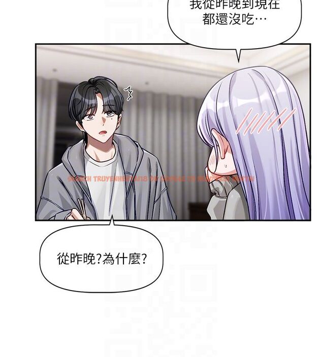查看漫画戀愛版本更新中 - 第4話-不合時宜的正裝打扮 - sayhentaiz.net中的4508301图片