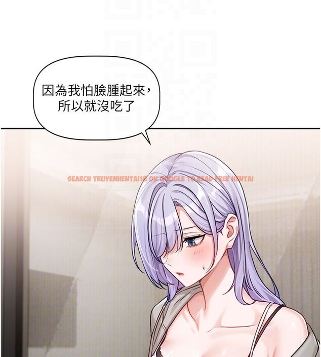 查看漫画戀愛版本更新中 - 第4話-不合時宜的正裝打扮 - sayhentaiz.net中的4508302图片