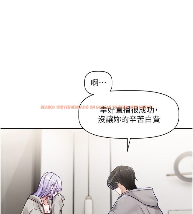 查看漫画戀愛版本更新中 - 第4話-不合時宜的正裝打扮 - sayhentaiz.net中的4508304图片